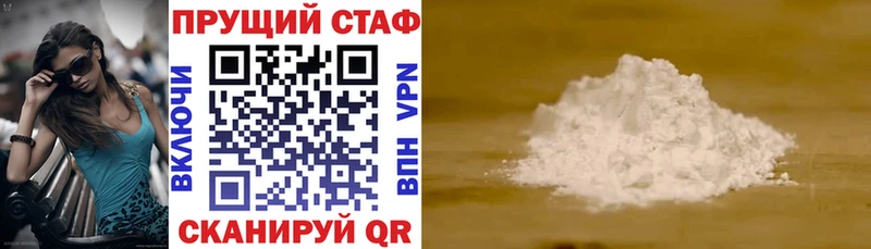 Продажа наркотиков Невинномысск Канабис  Амфетамин  СОЛЬ  ГАШ  Меф 