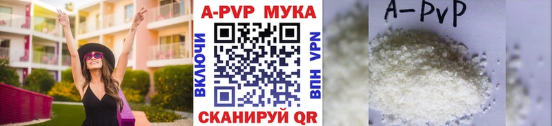 Alpha-PVP кристаллы  omg ССЫЛКА  Невинномысск 