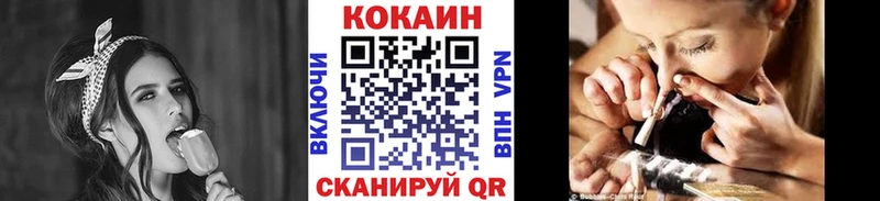 купить наркотики сайты  OMG зеркало  КОКАИН Columbia  Невинномысск 