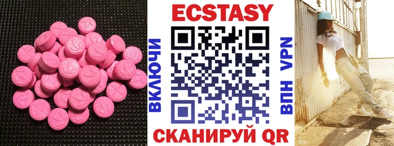 ссылка на мегу маркетплейс  Невинномысск  Экстази бентли 