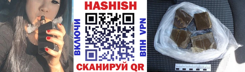 Гашиш Cannabis  Невинномысск 