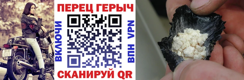 ГЕРОИН Heroin  где купить наркоту  Невинномысск 