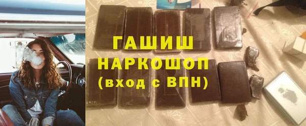 марихуана Инсар