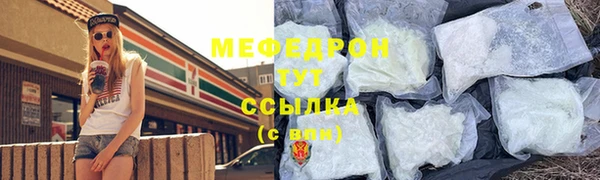марки lsd Каменка