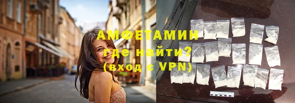 эйфоретик Каменск-Шахтинский