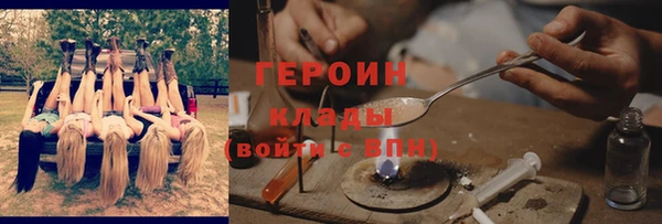 метамфетамин Иннополис