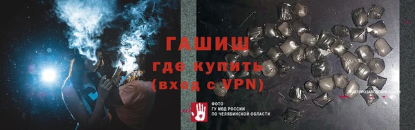 метамфетамин Иннополис