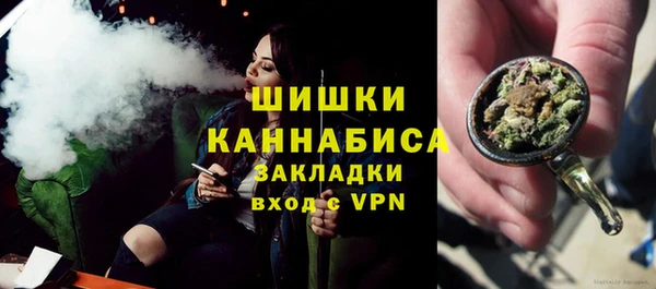 MDMA Premium VHQ Каменногорск