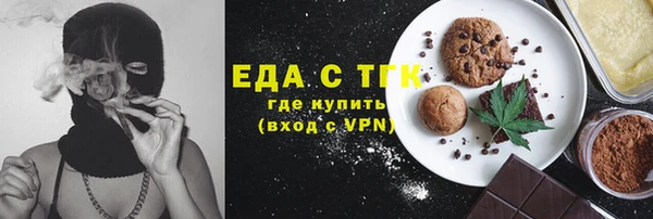 метамфетамин Иннополис
