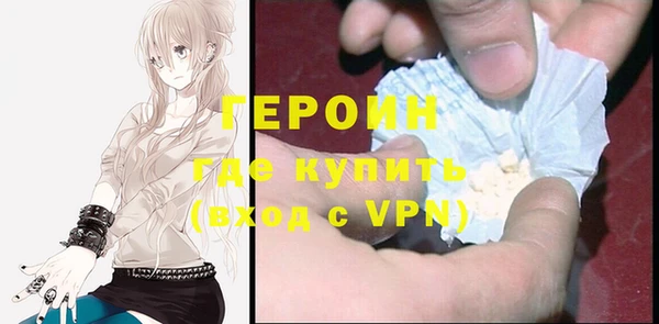 марихуана Инсар