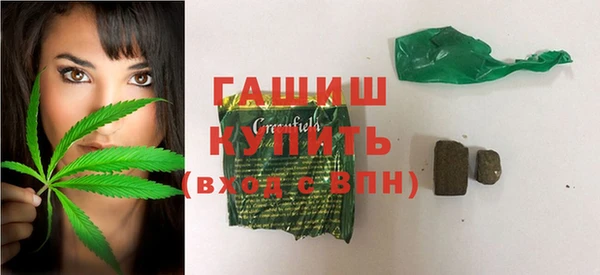 метамфетамин Иннополис
