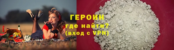 метамфетамин Иннополис