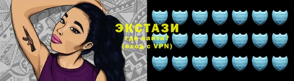 метамфетамин Иннополис