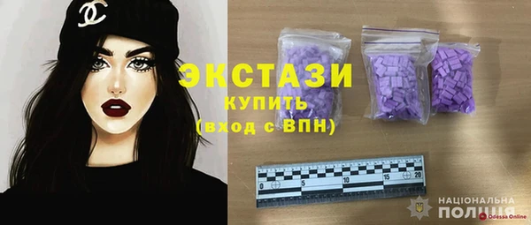 твердый Инта