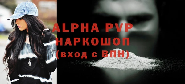 метамфетамин Иннополис