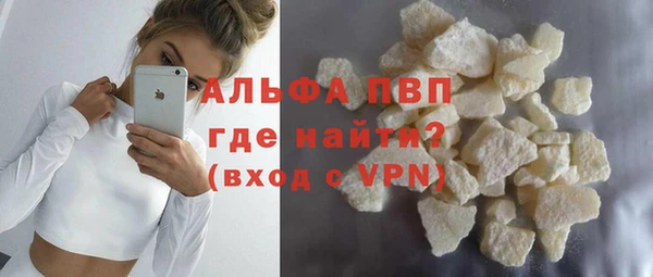 MDMA Premium VHQ Каменногорск