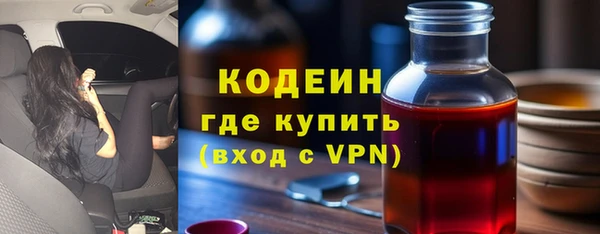 марихуана Инсар