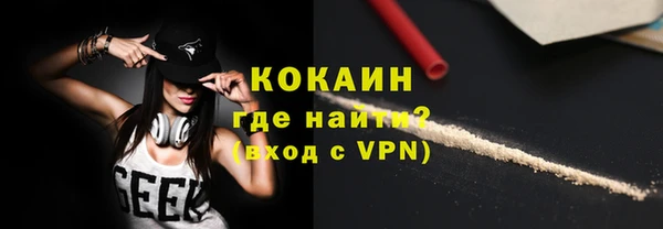 марихуана Инсар