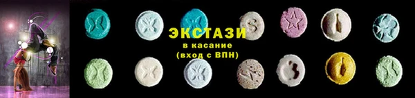 метамфетамин Иннополис