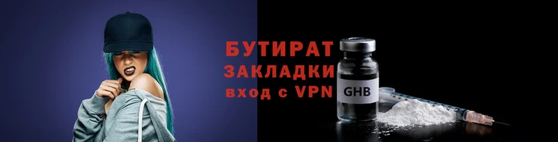 метамфетамин Иннополис