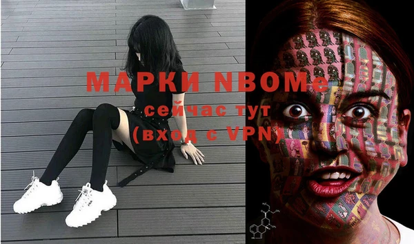 марихуана Инсар