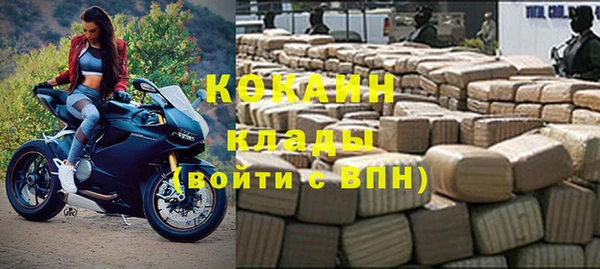 марихуана Инсар