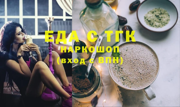 твердый Инта
