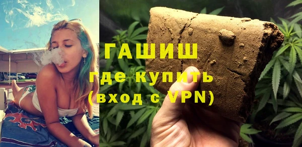 метамфетамин Иннополис