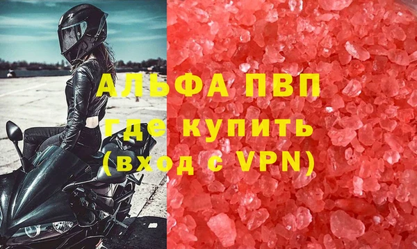 метамфетамин Иннополис