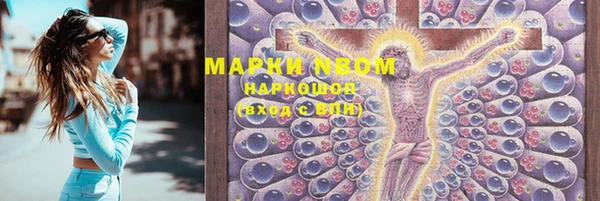 MDMA Premium VHQ Каменногорск