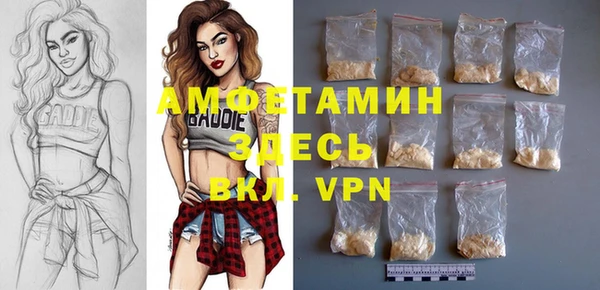 марихуана Инсар