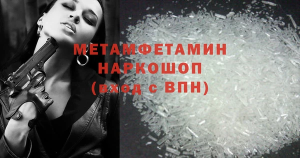 метамфетамин Иннополис
