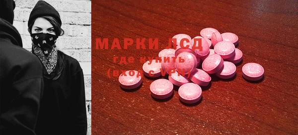 марихуана Инсар