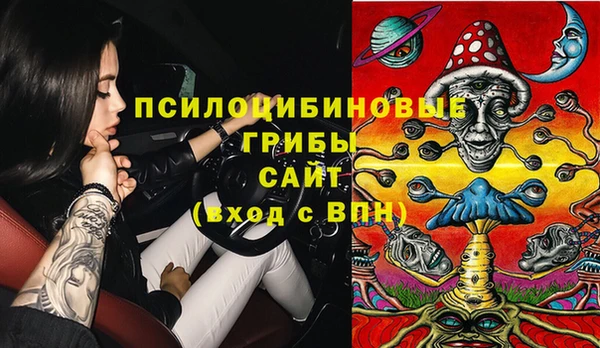 марихуана Инсар