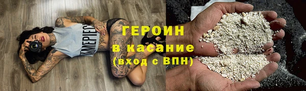 метамфетамин Иннополис