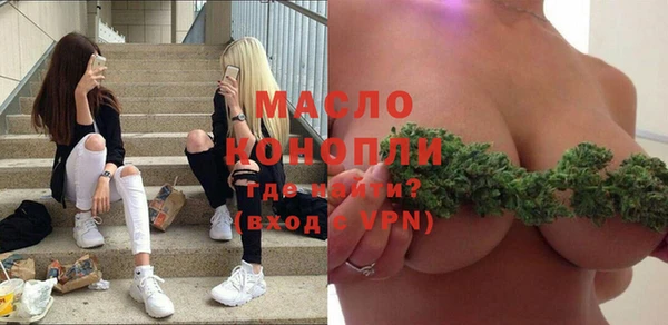 марихуана Инсар
