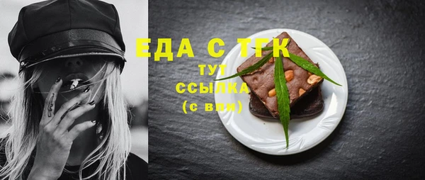 марихуана Инсар