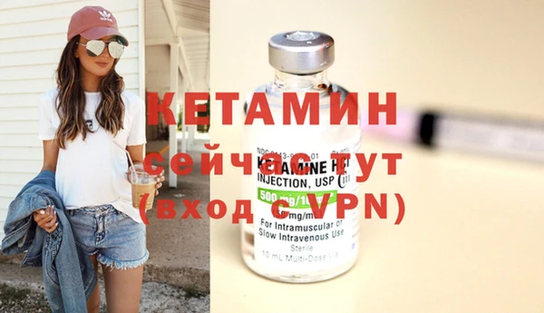 марихуана Инсар