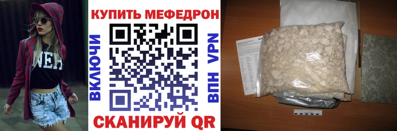 Меф VHQ  магазин  наркотиков  Невинномысск 