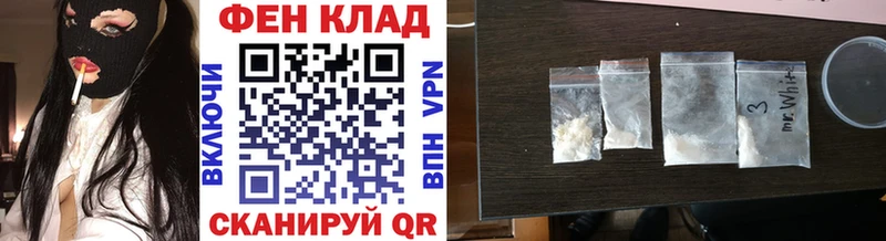 продажа наркотиков Невинномысск Метамфетамин пудра