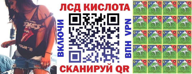 Марки N-bome 1,8мг  kraken как войти  Невинномысск 
