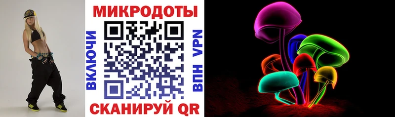 Псилоцибиновые грибы прущие грибы  Невинномысск 
